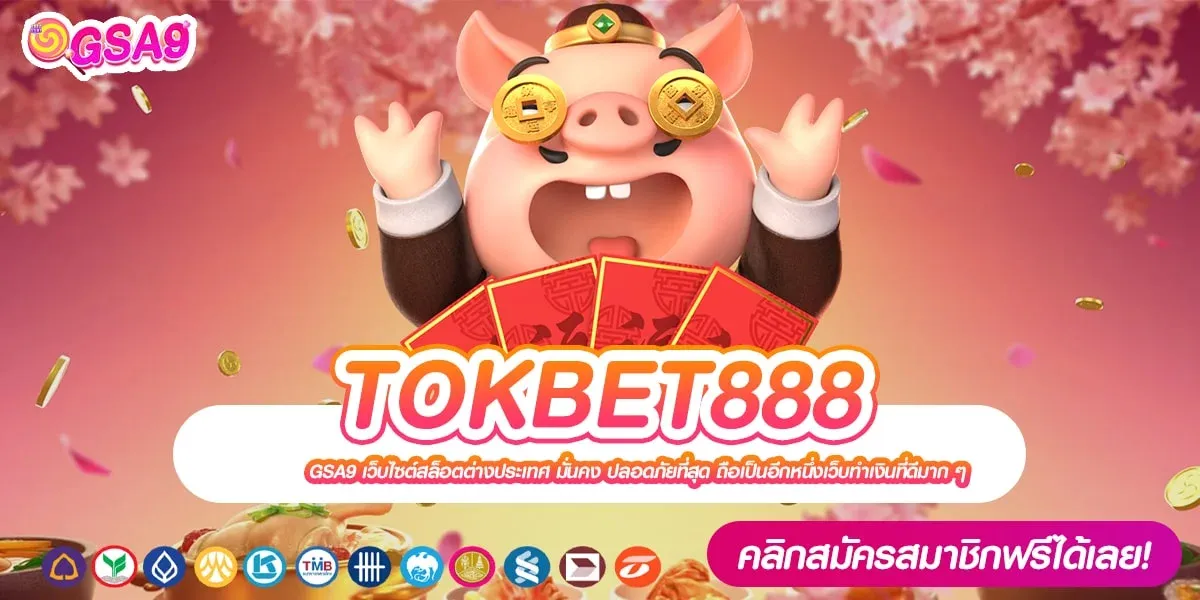 tokbet888